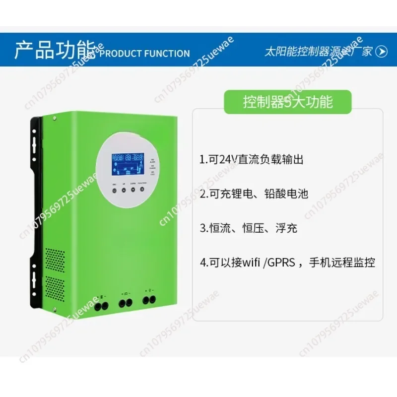 Solar controller 12V-48V photovoltaic charging and discharging with communication lithium battery controller