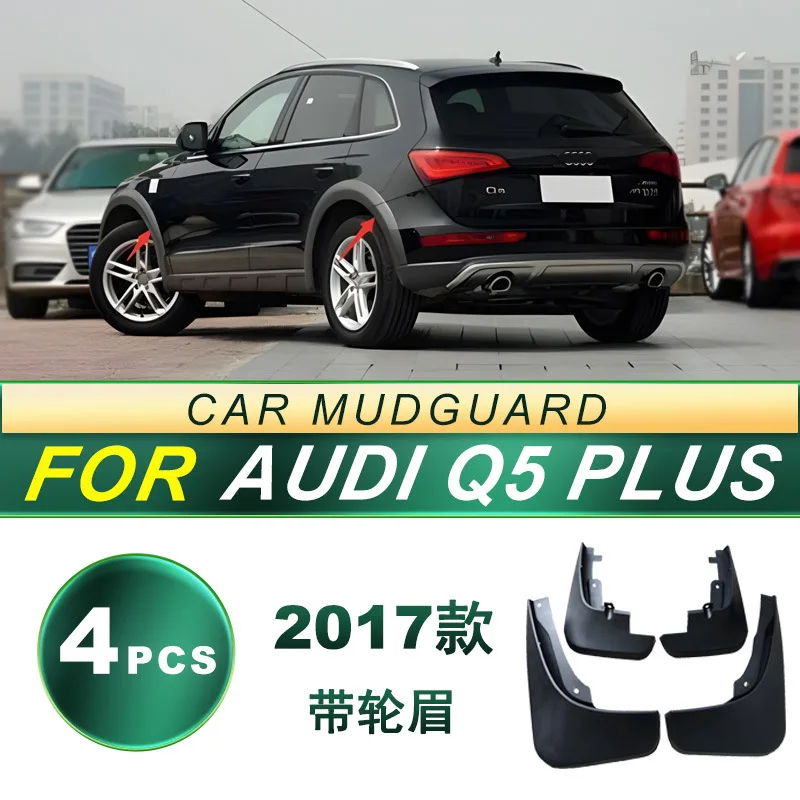 

For 2017 Audi Q5 PLUS with/without wheel arches, car tire mudguard, soft rubber mudguard, modified accessories