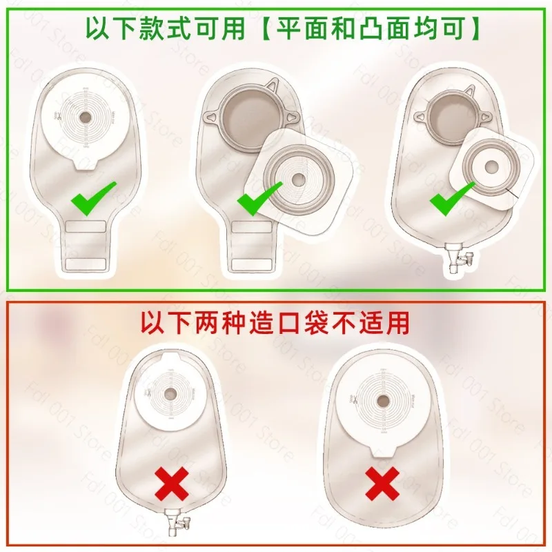 2026 For Adjustable cutting tool  for ostomy bags   stoma base hole cutter
