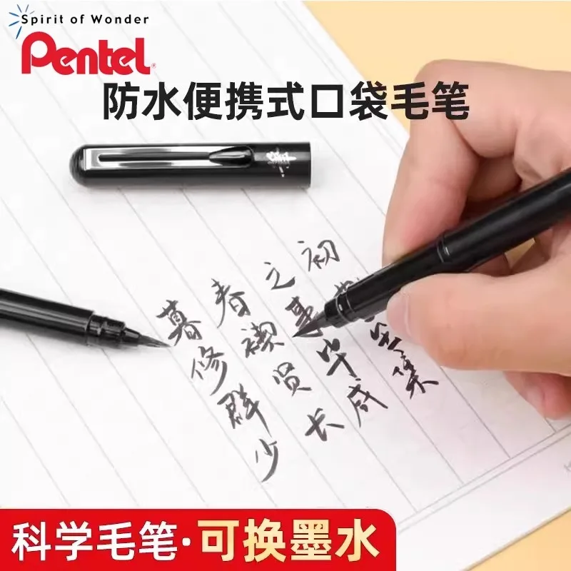 Japão pentel artes bolso científico escova caneta pincéis de caligrafia recarregáveis incluem 2 recargas de tinta preta gfkp3 pintura supply