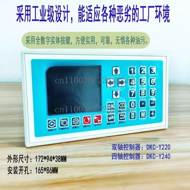 Programmable stepper servo motor controller dual-axis four-axis motion control Y220Y240
