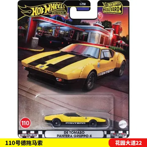 12 best sales gjuten Mazda - №7