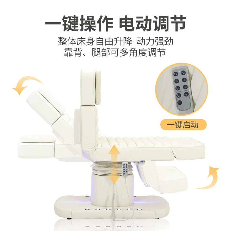 New High-End Beauty Salons, Multi-Stage Intelligent Lift, Micro-Surgery Care , Examination Bed