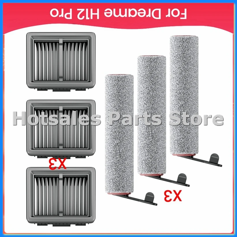 

Сменные вакуумные фильтры и роликовые щетки для пылесоса H12 Pro (для сухой и влажной уборки) - A51M