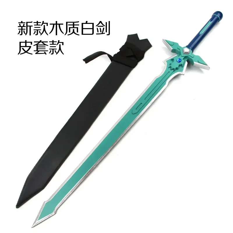 [مضحك] 106 سنتيمتر تأثيري السيف الفن على الانترنت ساو 1:1 Asuna Kirigaya Kazuto Elucidator/الظلام طارد السيف الخشبي زي حفلة الدعامة