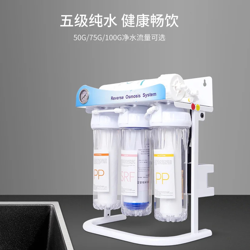 RO reverse osmosis water purifier 100G large flow automatic flushing energy-saving household kitchen direct drinking water