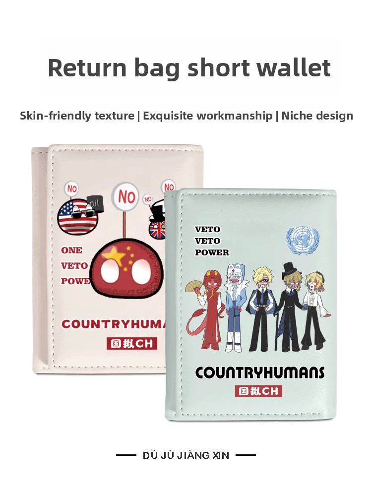 

Детский кошелек с героями мультфильмов, студенческий кошелек «два в одном», кошелек для монет, держатель для карт, вертикальный кошелек из искусственной кожи