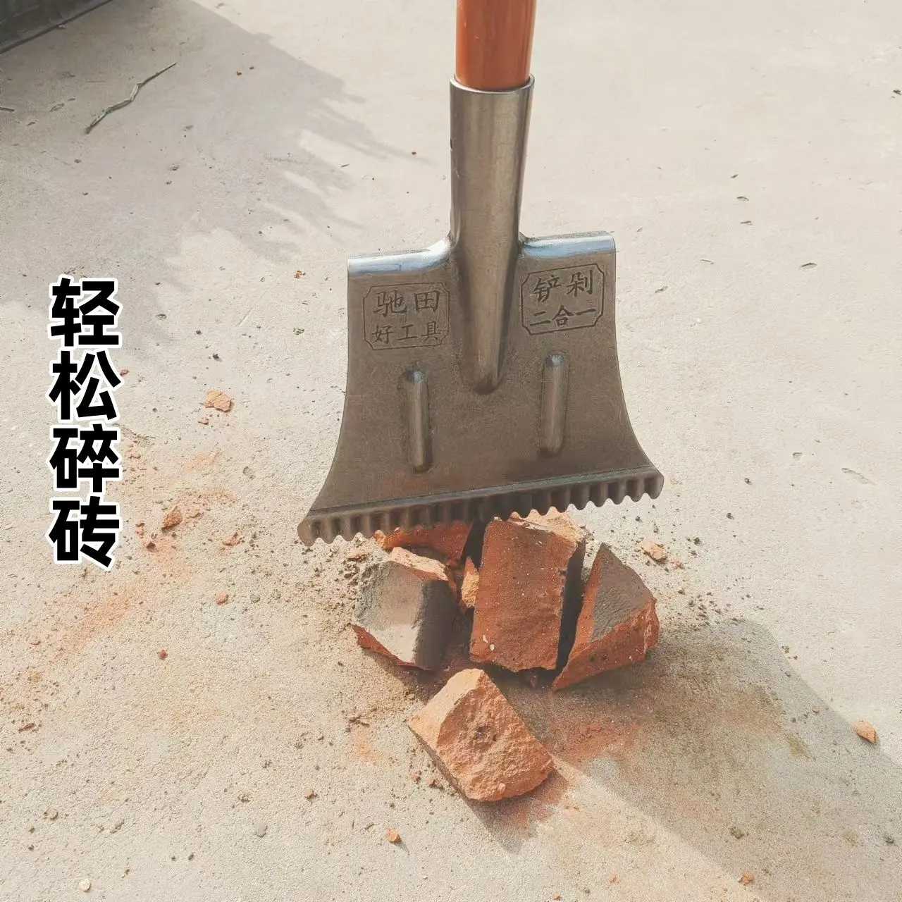 Premium The New Toothed Deicing Shovel Is Enlarged Thickened And Widened To Remove Ice Shovel Tools