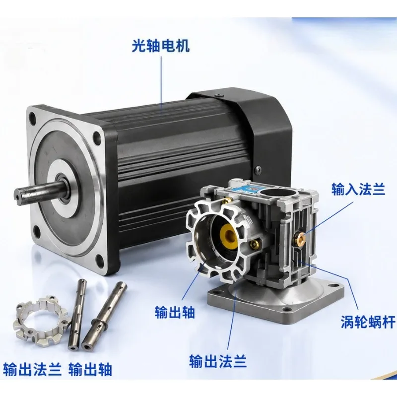 For RV30 Small Reducer Worm Gear Integrated DC 600W 25K Speed Regulation