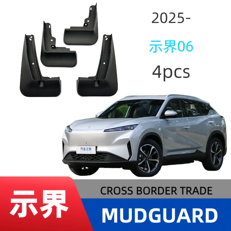 

Suitable for 2025 Shijie 06 car tire fender modification and modified off-road car accessories without drilling installation