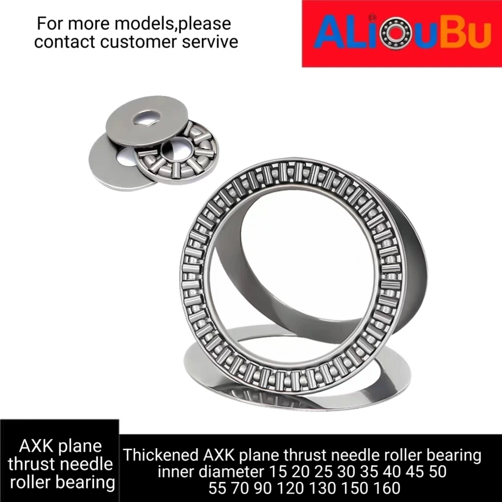 Rodamiento de agujas de empuje plano AXK engrosado, diámetro interior 15 20 25 30 35 40 50 55 70 90 120 130 150 160