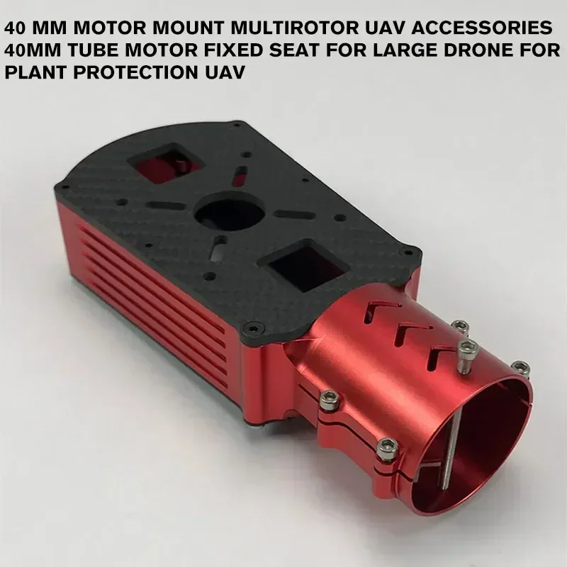 40 mm Motor Mount Multirotor ua Accessories 40mm Tube Motor Fixed Seat for Large dron for Plant Protection ua