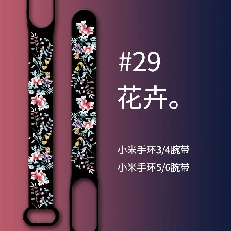 For Mi Band 7 Strap Band Silicone Flowers Printing Pattern Blet Mi Band 7 6 5 4 3 Watch Band Bracelet Sports Fitness Wrist