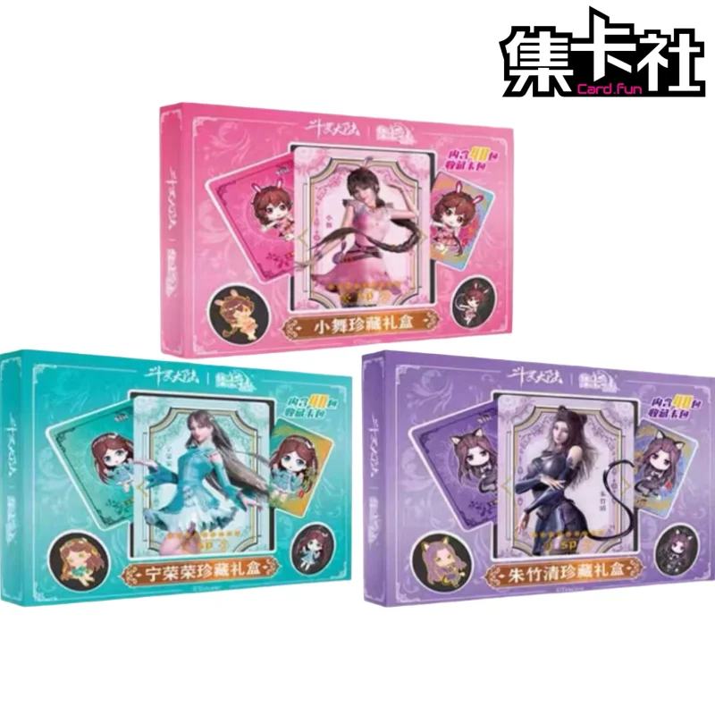 

Official Genuine Douluo Mainland Dance Collection Gift Box Collection Card Series From Jika Society