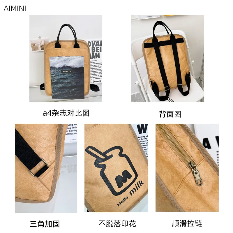 14 Inch Retro Kraft Paper Leather School Bag Female College Student High School Student Portable Dual-use Backpack Computer Bag