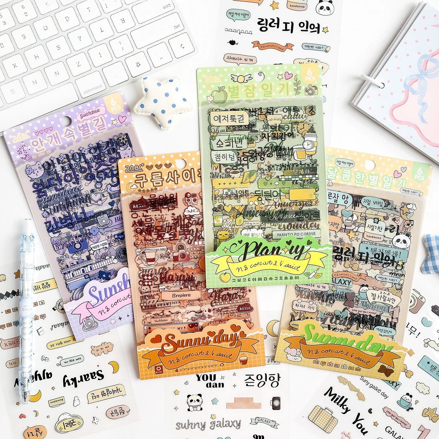 Starry Sky Sticker Pack Waterproof PET Decals for Journaling Scrapbooking DIY Hand Account Supplies