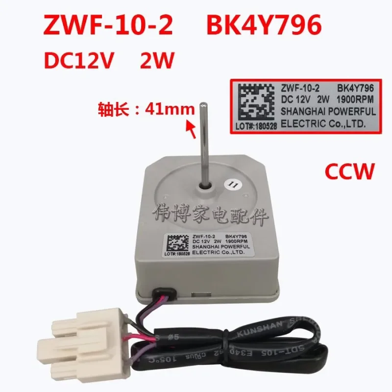 

new for Refrigerator DC Fan Motor Refrigerator Motor ZWF-10-2 BK4Y796 Parts