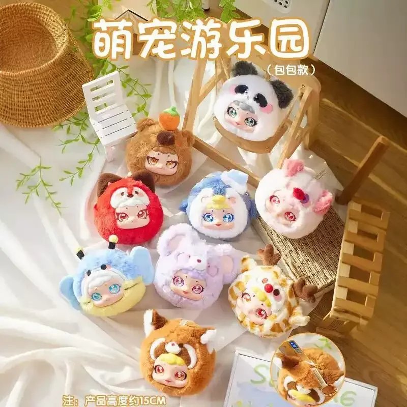 New Cute Pet Amusement Park Upgraded Zipper Bag Vinyl Plush Blind Box Creative Doll Plush Animal Bag Pendant Girl Surprise Gift