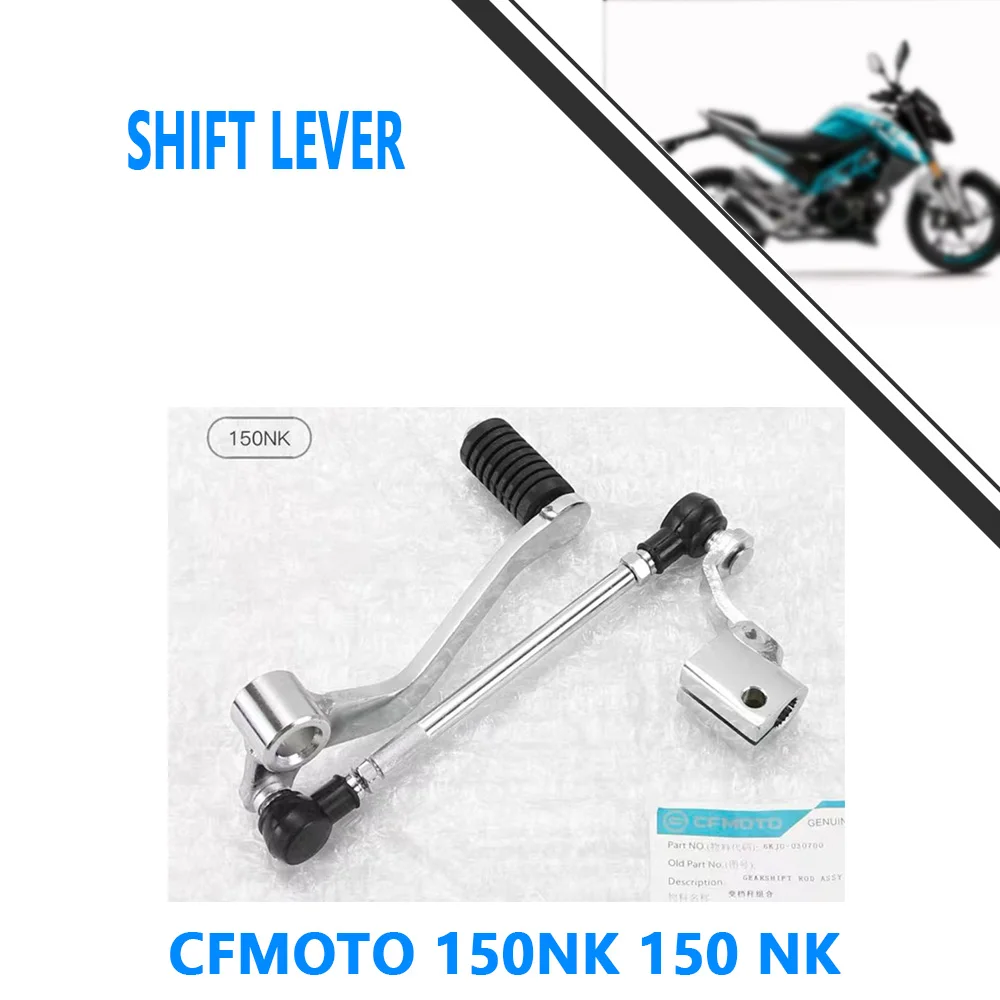 For CF Moto 150NK 150NK CF 150-3-3A-3B-3C Gear Shift Lever Gear Shift Lever Original Spring Breeze Motorcycle Parts