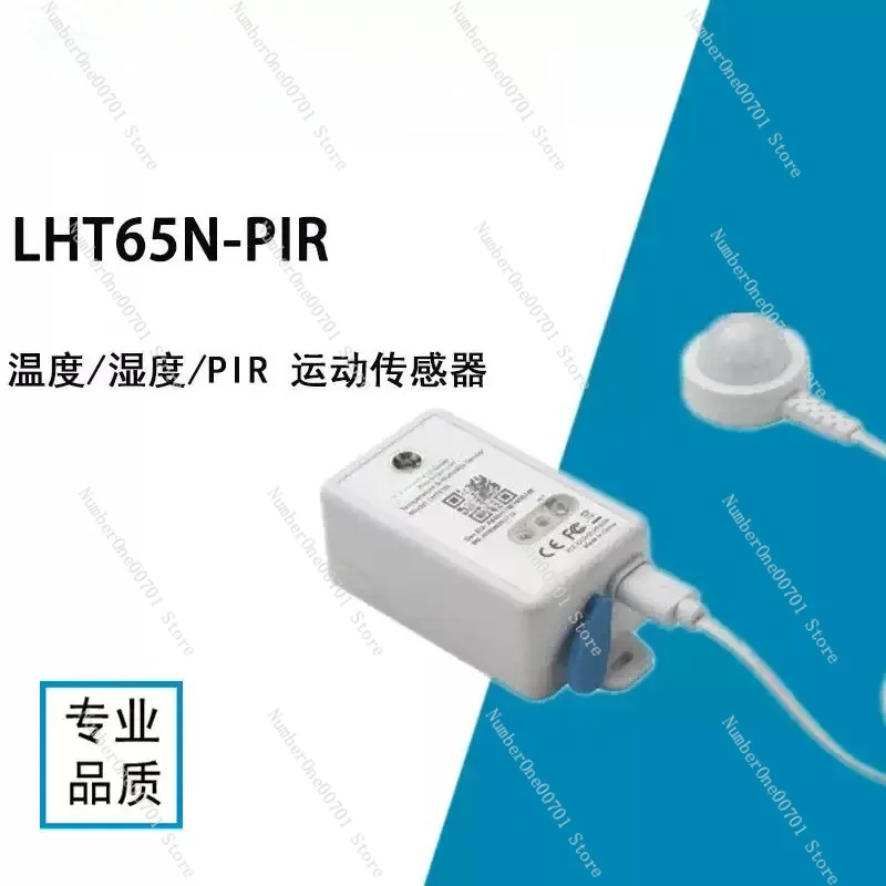 Dragino LHT65N-DS LHT65S-DS LoRaWAN Door Sensor Includes a Built-in Temperature & Humidity Sensor and a Metal Door Sensor
