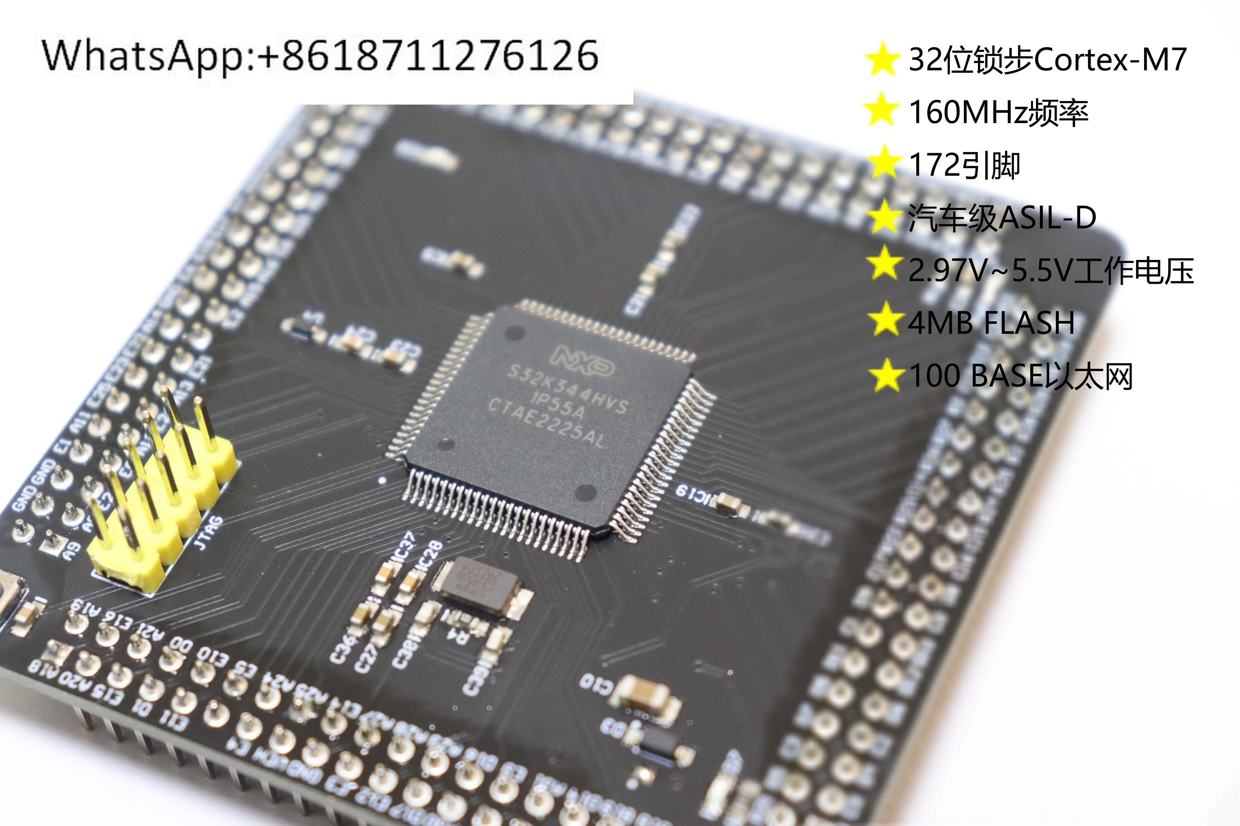 

S32K344 Development Board | FS32K344/Development Board/ASIL-D Functional Safety