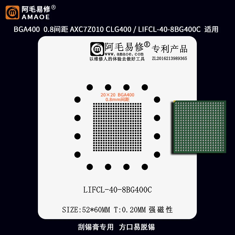 AMAOE solder paste stecil for BGA400 XC7Z010 CLG400 LIFCL-40-8BG400C 0.8mm spacing Direct heating Tin planting platform