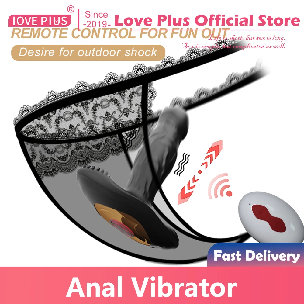 男性用前立腺刺激アナルバイブレーター 大人用マッサージ機 伸縮式ディルド ワイヤレスバットプラグ ゲイ向けセックストイ 大人向けセックスグッズ