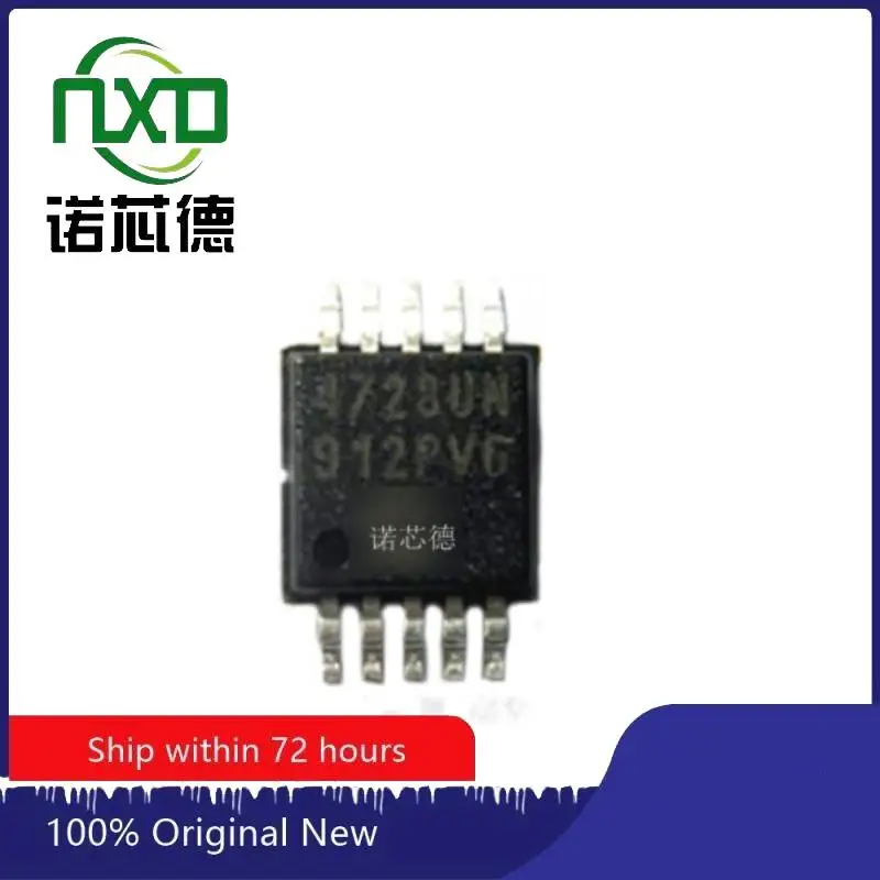 10PCS/LOT  MCP4728-E/UN MSOP10 new and original integrated circuit  IC chip component electronics professional BOM matching 