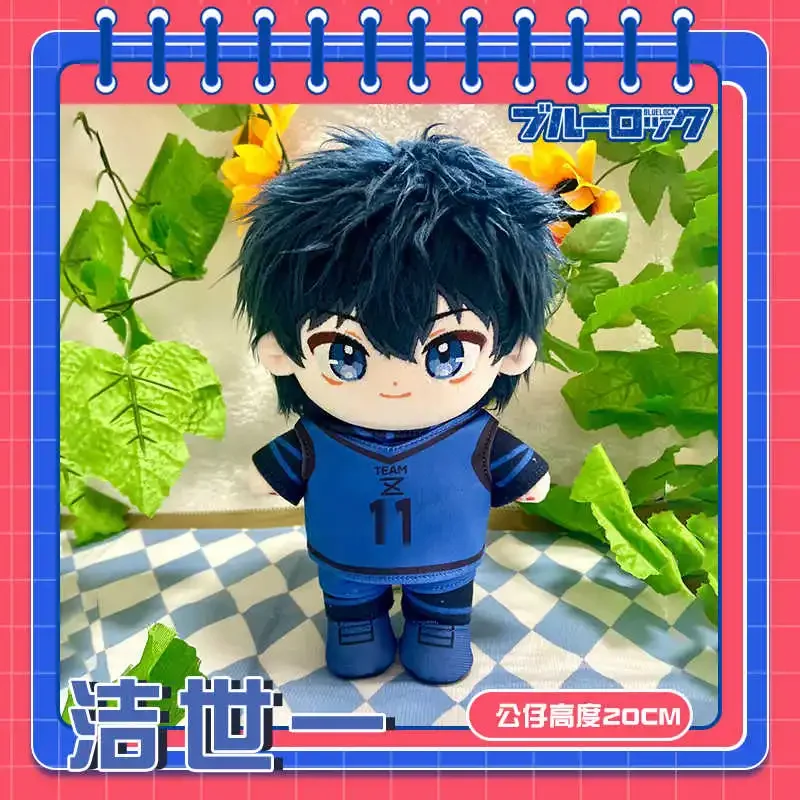 ตุ๊กตาอนิเมะบลูล็อค อิซากิ โยอิจิ ตุ๊กตาผ้ากำมะหยี่ ของเล่นตุ๊กตาสวมชุด ตุ๊กตาการ์ตูนพร้อมเสื้อผ้า ของเล่นหุ่นเชิด ของขวัญ 20 ซม.