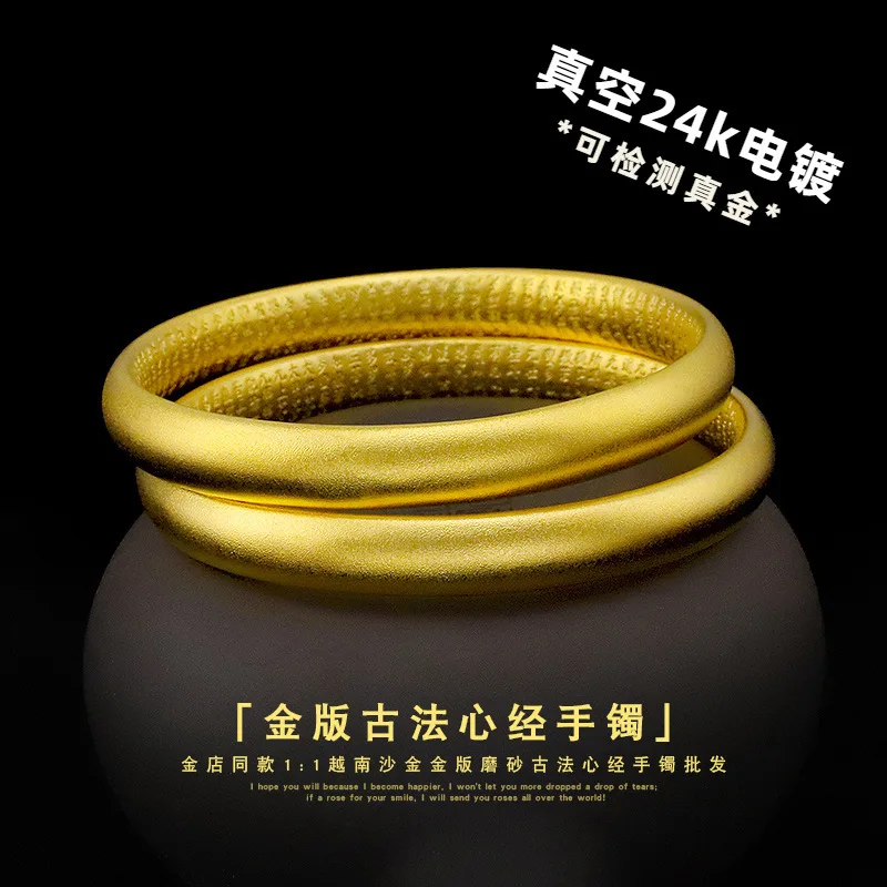 9999 gold frosted ancient-style Heart Chakra bracelet jewelry closed-mouth inheritance bracelet