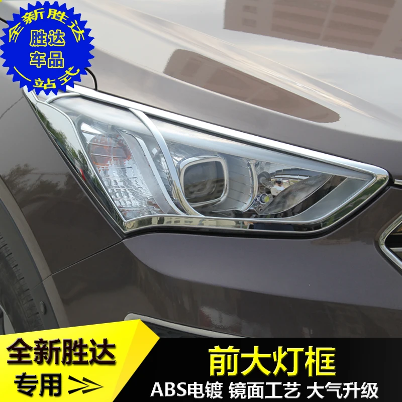 Car Accessories For Hyundai Ix45 2013-2014-2015-2016 Front Rear Trunk Headlight Tail Light Lamp Cover Trim Garnish Bezel Molding