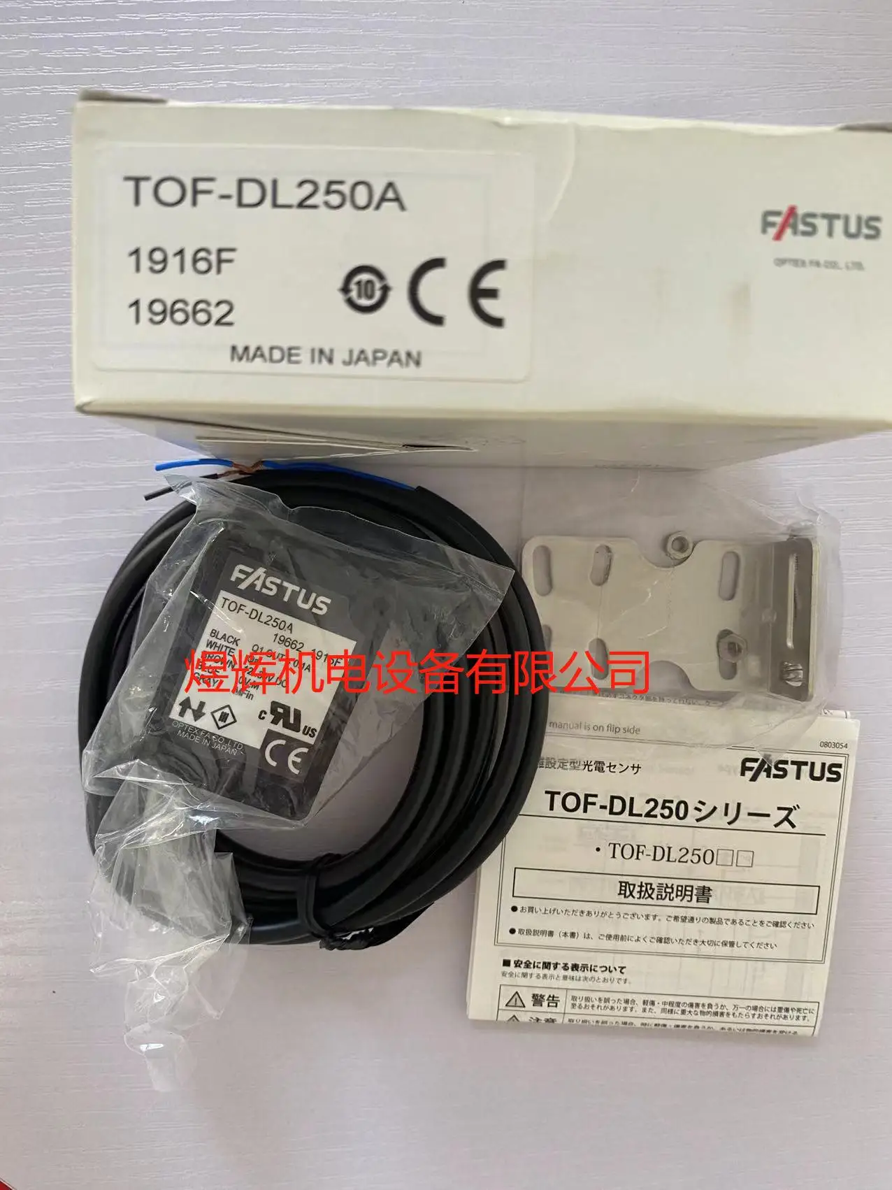 OPTEX Japan Ortiz, Laser Ranging Sensor TOF-DL250A Original In Stock