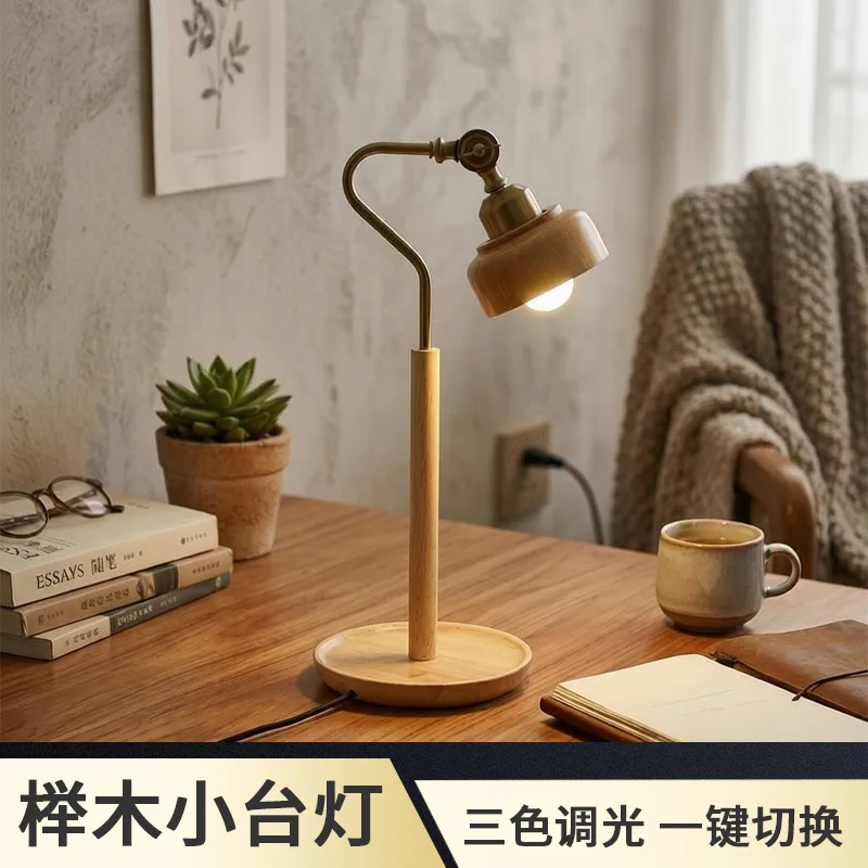 Beech small table lamp three-color dimming porch storage bedroom sleeping night light Nordic log atmosphere bedside lamp