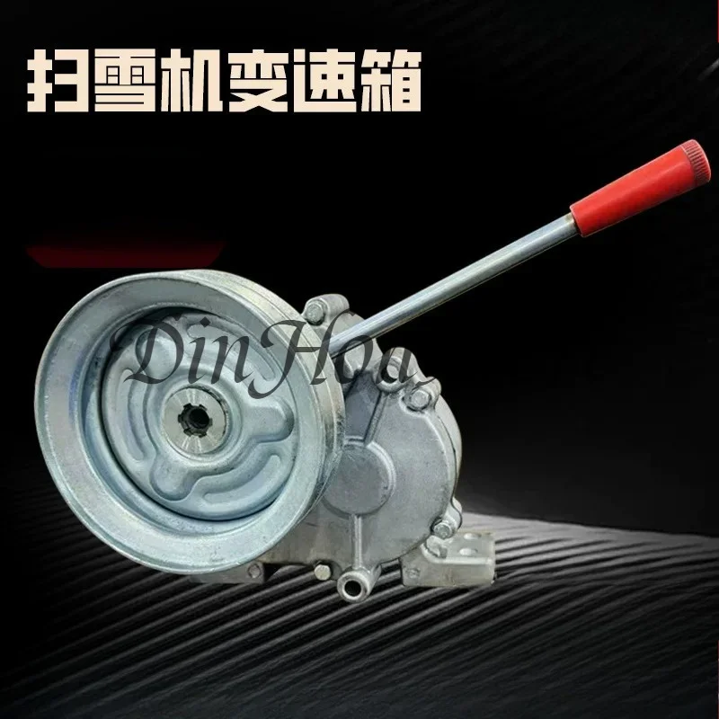 Multifunctional Micro-Tiller Gearbox Snow Plow Roller Press Gearbox Small Agricultural Machinery Modified Gearbox