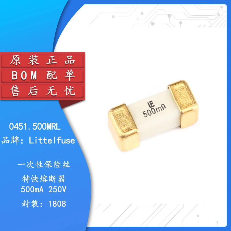 

50PCS/5PCS 1808 SMD Fast Acting Fuse SMD Fuse 10A 5A 4A 3A 2A 1A 0.5A 125V 0451002.MRL 04510 0451001.MRL 0451003.MRL 0451005.MRL