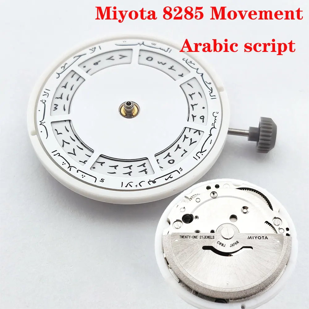 MIYOTA 8285 무브먼트 남성용 시계 교체 부품 모드 화이트 더블 날짜 자동 기계식 무브먼트 21 보석 3/12 o'lock