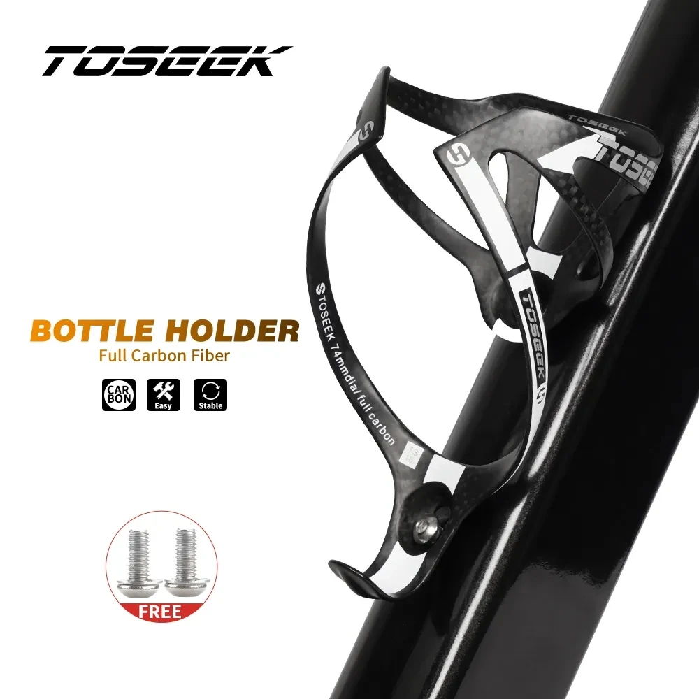 

TOSEEK Matte 3K Carbon Fiber Water Bottle Holder XXX Bottle Cage Bicycle Road Mountian Bike MTB Parts - 2Pcs/Lot