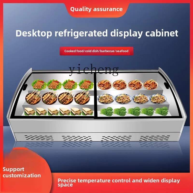 XL commercial ladder refrigerated and frozen display cabinet Small night market stall string cold dishes display freezer