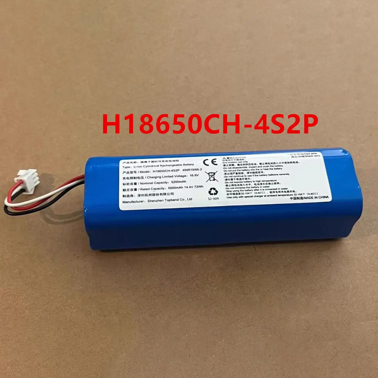 

Аккумулятор 14,4 В, 72 Втч, 5200 мАч для подметальной машины