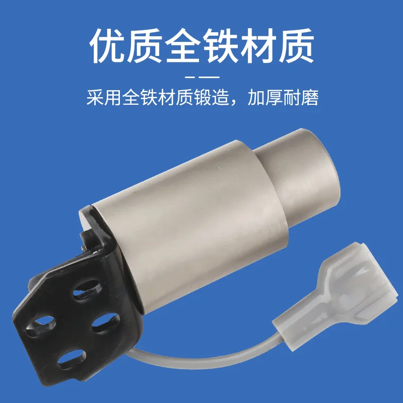 

Jack Bruce C4 C5 B6 Overlock Machine Overlock Machine Sewing Machine Presser Foot Electromagnet