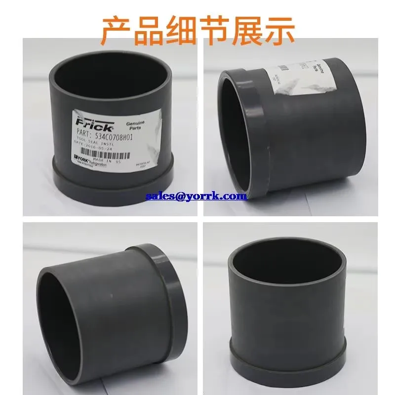 

Инструмент для установки уплотнителя вала компрессора холодильника 534c0708h01, промышленная уплотнительная прокладка, оригинал