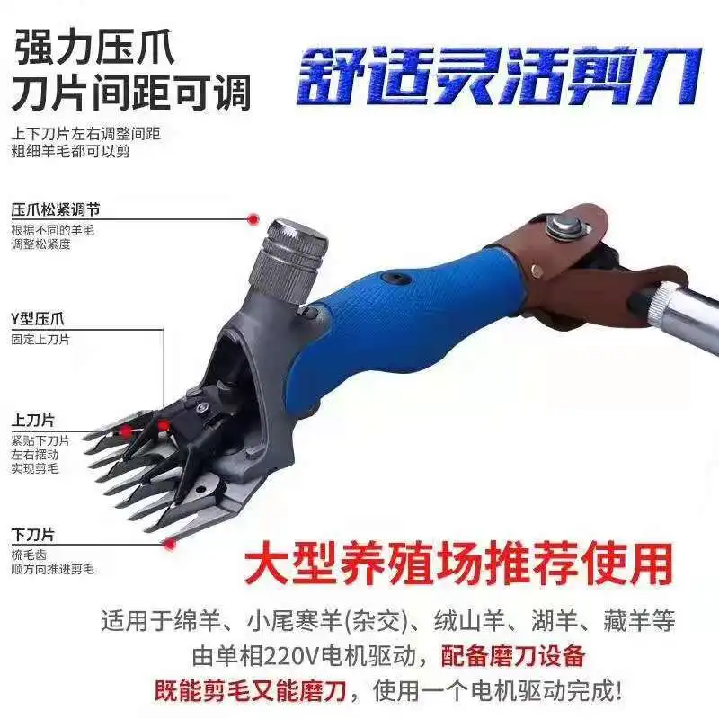 Soft shaft wool shears