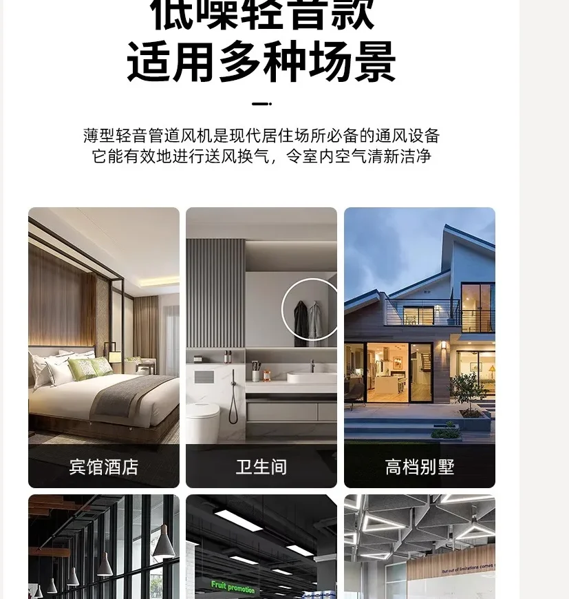 

220 В Simon Duct вытяжной вентилятор Мощный тихий ультратонкий вентилятор с дистанционным управлением Вытяжной вентилятор для ванной комнаты BB