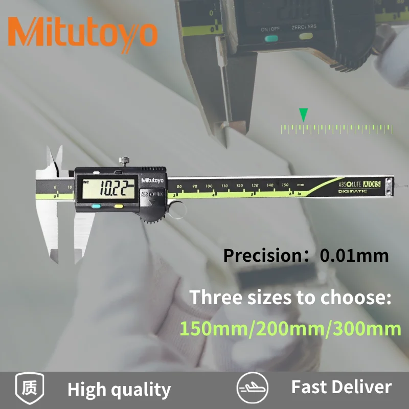 

Mitutoyo Vernier Caliper LCD Digital 0.01mm High-precision Stainless Steel Wear Resistant 150/200/300mm Measuring Tool