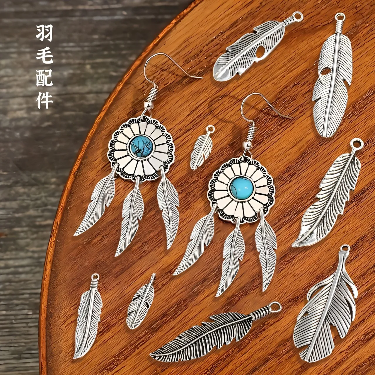 

New vintage turquoise dreamcatcher, feather tassel earrings, handcrafted accessories