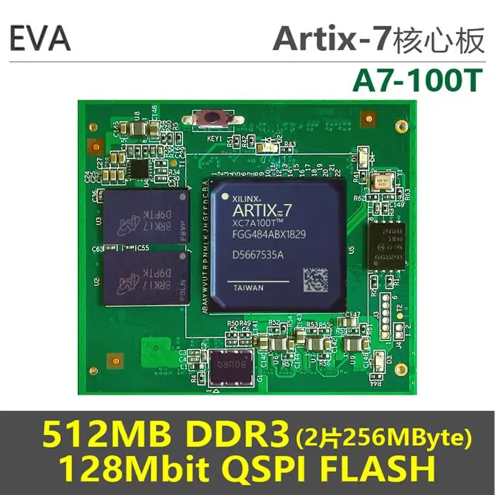 

EVA XILINX A7 FPGA development board core board Artix-100t AX7102 7