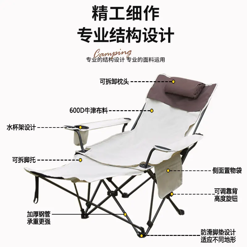 Outdoor camping folding recliner office lunch break upgraded adjustable gear portable park camping chair