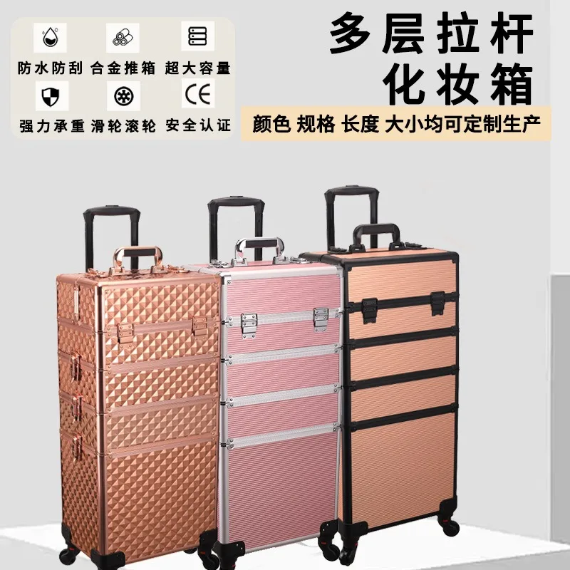 Tattoo Embroidery Nail Art Hairdresser Makeup Box Large Capacity Multi-layer Makeup Storage Box Tie Rod Universal Wheel