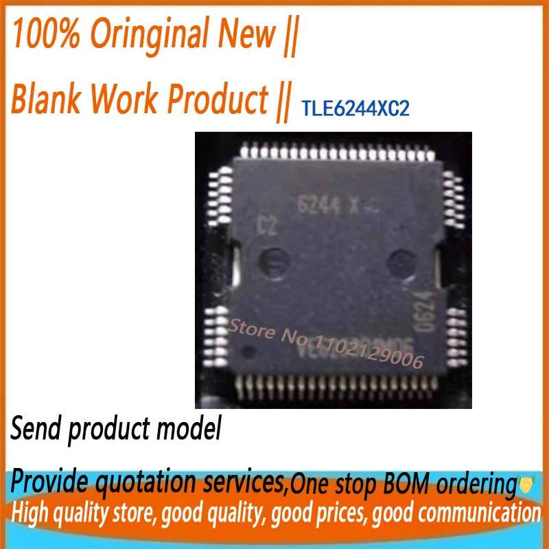 10PCS TLE6244XC2 6244 TLE6244X TLE6244 HQFP64 New original