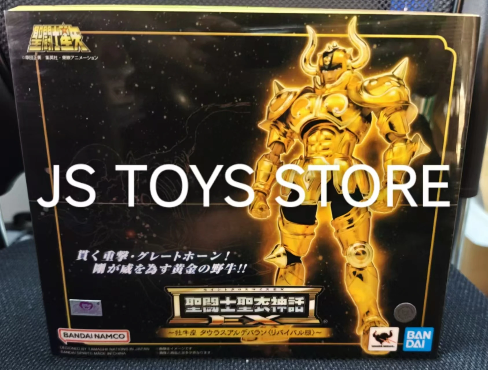 Bandai Myth Cloth EX Aldebaran Taurus Movable Anime Character Model Toy